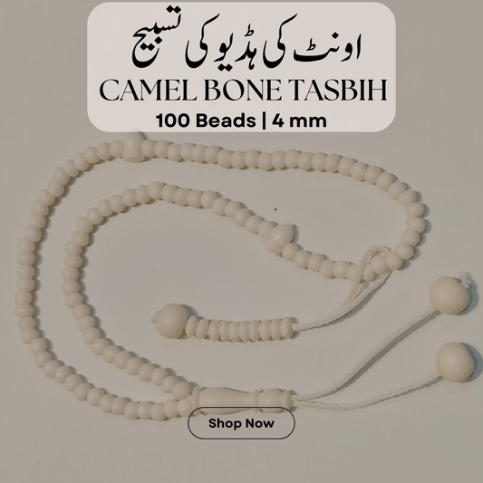 Camel Bone Tasbeeh | Onth ki hadion ki Tasbih | 100 Beads | 4 mm